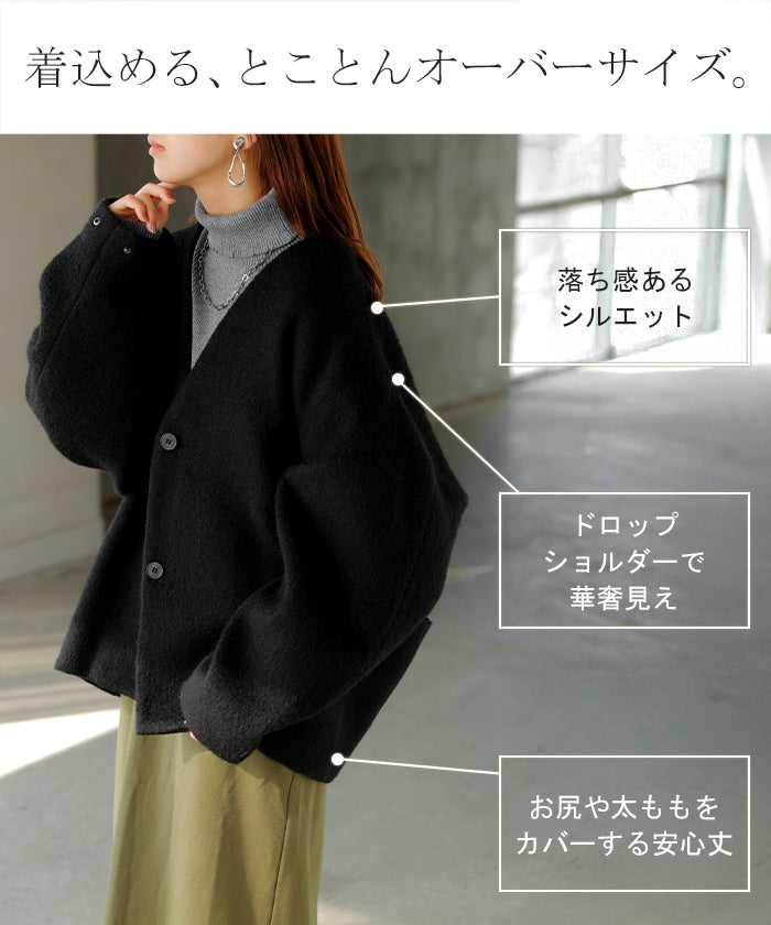 【まるみんさん専用】シャギーウールコート コート シャギー ドルマンスリーブ アウター レディース シャギー