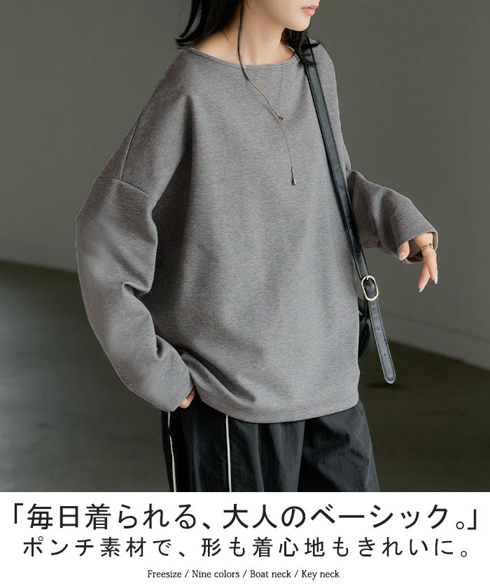 ロンT 選べる ネック ポンチ レディース トップス 長袖 Tシャツ