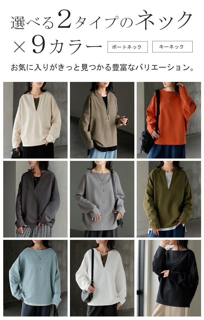 ロンT 選べる ネック ポンチ レディース トップス 長袖 Tシャツ