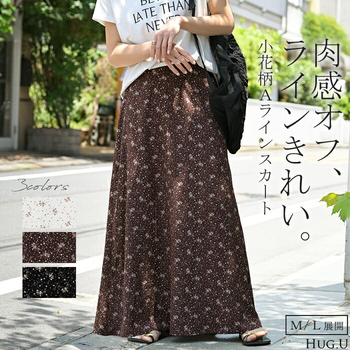 スカート ロング 花柄 Aライン レディース ロングスカート ボトムス ボトム フレア フレアスカート マキシ マキシスカート Aライン Aラインスカート サテン 総柄 ウエスト ゴム 長い ゆったり きれいめ ハイウエスト おしゃれ 黒 白 春 夏 HUG.U