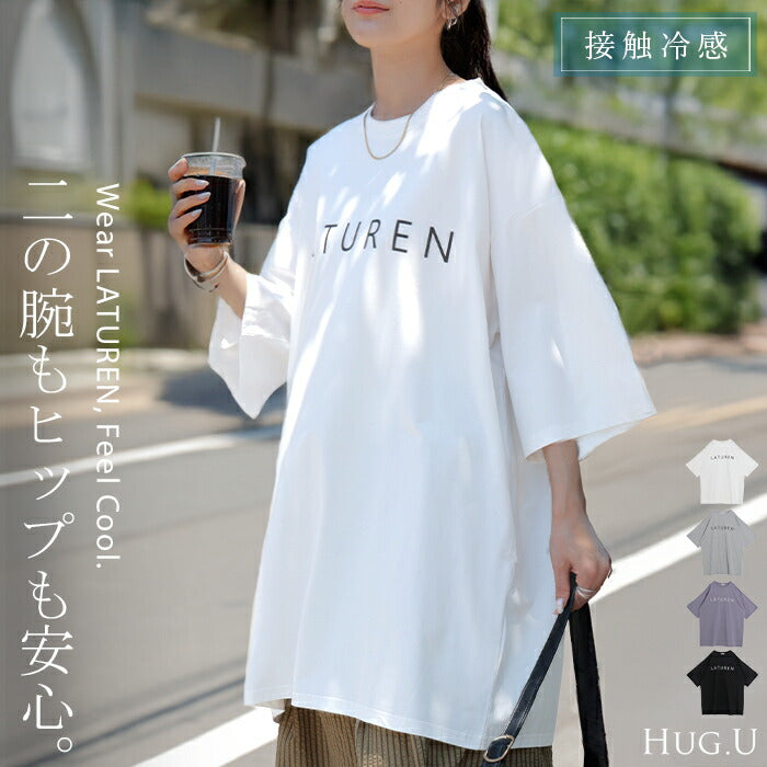 7/8限定価格【5%OFF】