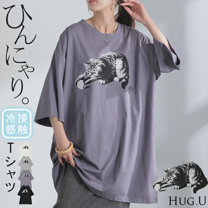 95.アルベロベロ 　猫刺繍 長袖チュニック グレー 猫 Tシャツ 接触冷感 ロゴ トップス レディース 半袖 プリント