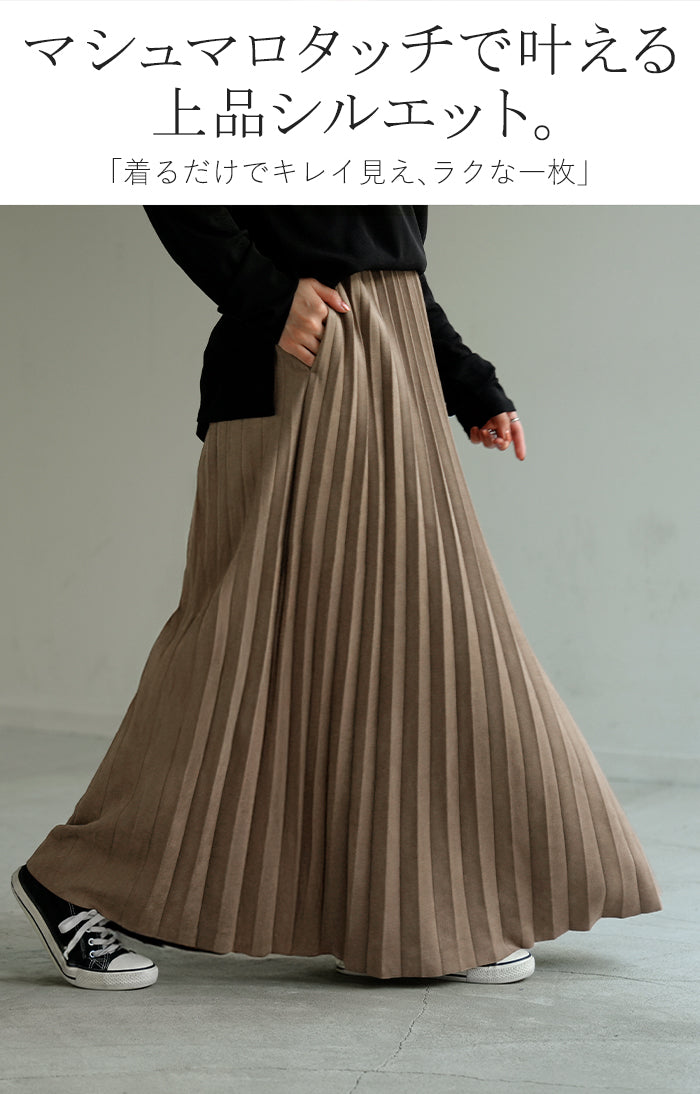 2025AW新作 スカート ポンチ プリーツ 選べる 2丈 □一部12月下旬入荷