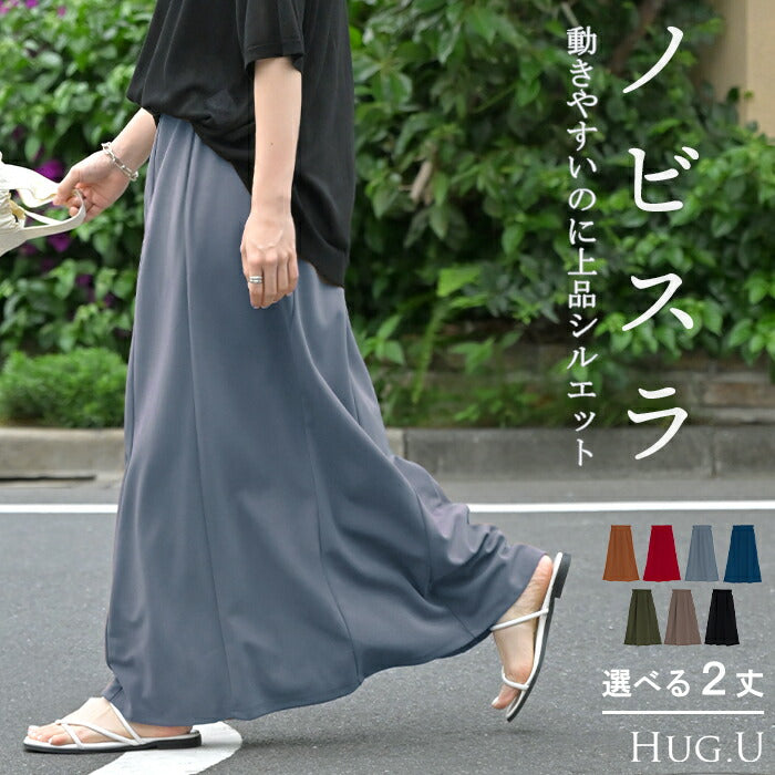 6/24限定価格【5%OFF】