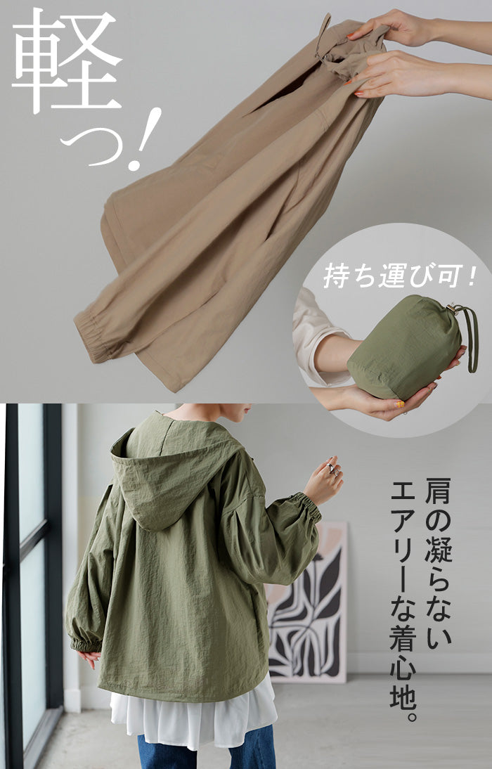 25秋冬モデル　ブリーフィング　ジャケット　M〜L相当　カーキ　パーカ　ブルゾン 25秋冬モデル ブリーフィング ジャケット M〜L相当 カーキ パーカ