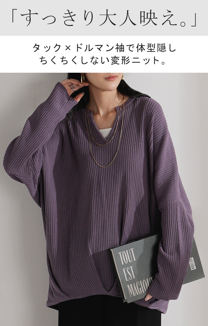ニット キーネック 綿100 レディース トップス セーター オーバー プル