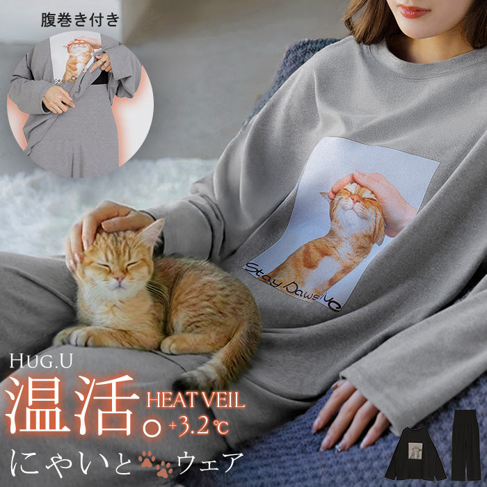 ルームウェア 『 体感＋3.2℃ 』 腹巻 付き 猫 プリント レディース パジャマ ロング 吸湿発熱 パンツ トップス ロンT 長袖 部屋着 セットアップ 上下 はらまき あったか 防寒 体型カバー 大きいサイズ 猫柄 猫プリント 猫グッズ グレー 黒 秋 冬 HUG.U