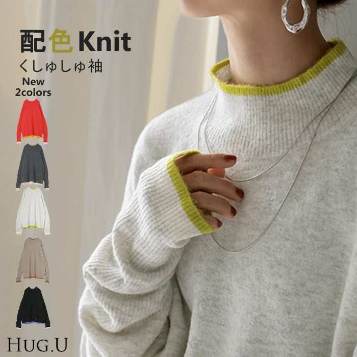 ニット 配色 トップス ロング レディース セーター ■一部11月上旬入荷 オーバー プルオーバー タートルネック ハイネック 長袖 長い 指穴 リブ チュニック ゆったり インナー レイヤード ストレッチ 体型カバー 大きいサイズ お尻が隠れる カジュアル 黒 ベージュ 秋 冬 HUG.U