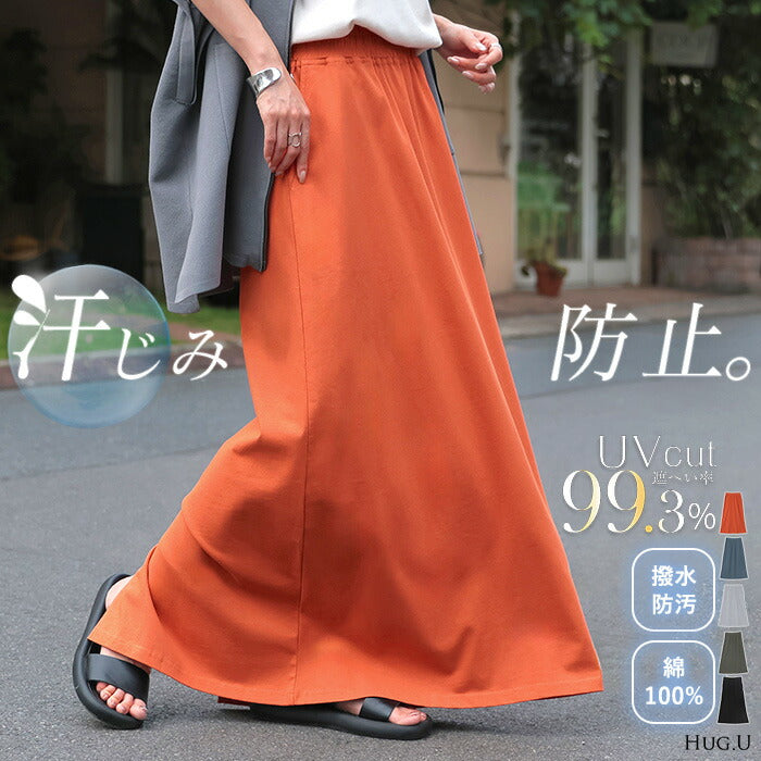 7/15限定価格【5%OFF】