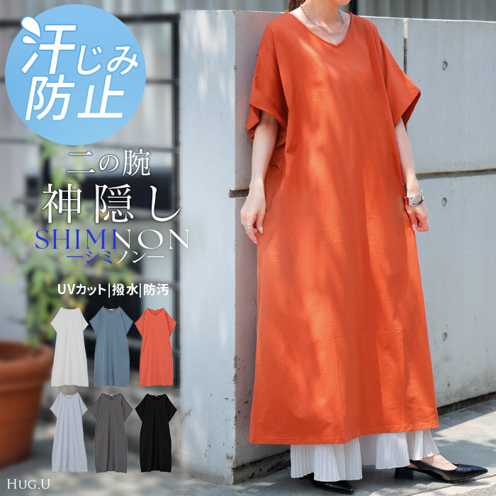 7/15限定価格【10%OFF】