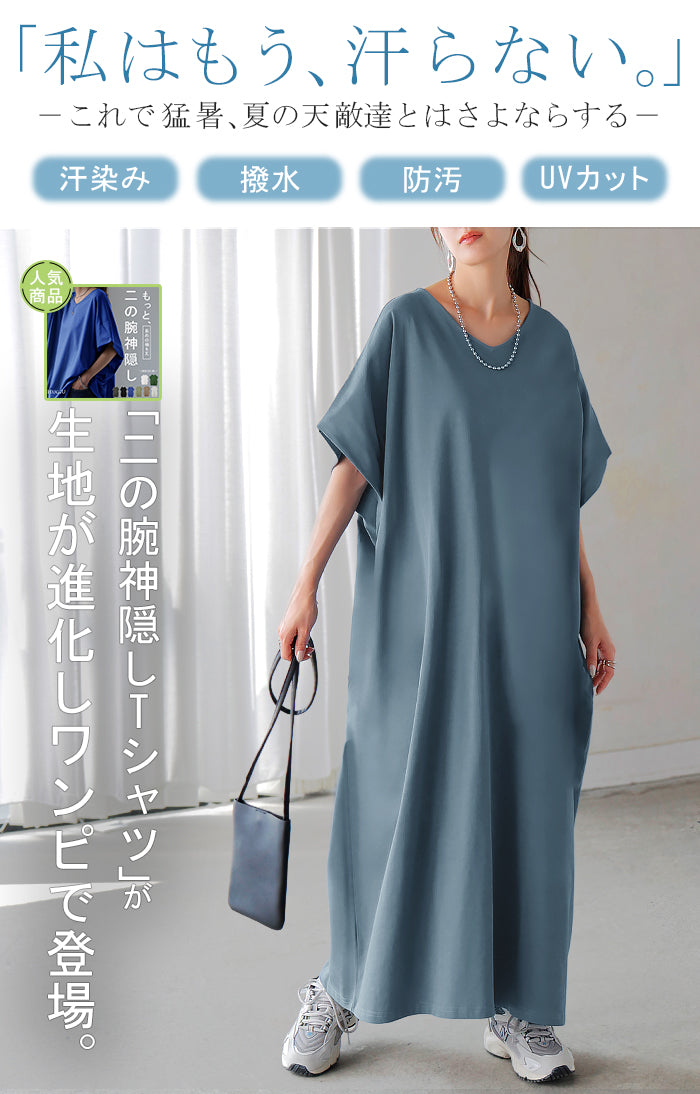 45rpm 半袖ロングワンピース 楽天市場】半袖ワンピース ロングワンピース Tシャツワンピース