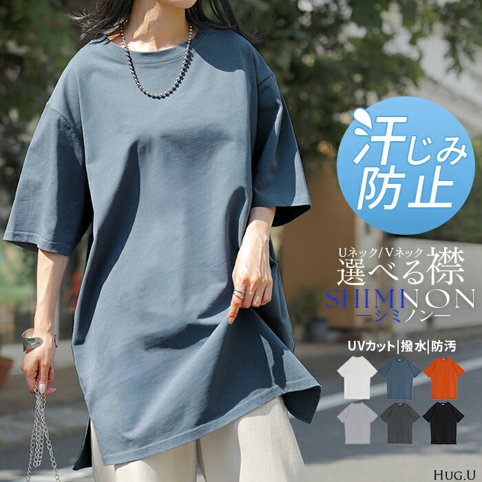 7/9限定価格【5％OFF】