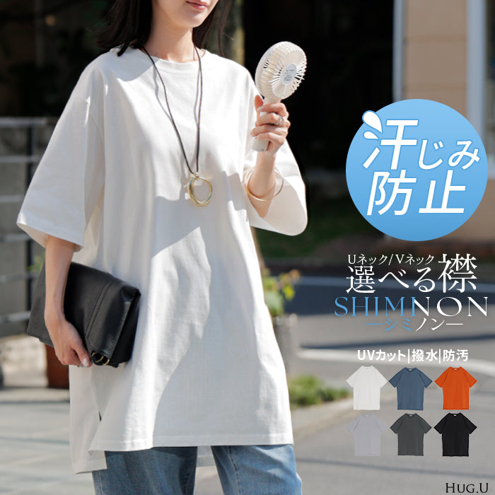 Tシャツ レディース 汗ジミ防止 UVカットトップス 半袖 綿100