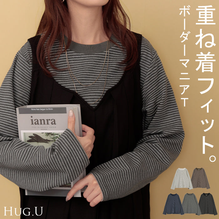 Syudou あいきるゆぅ　ボーダー　ロングTシャツ f794-1_720x.jpg?v=1758876947