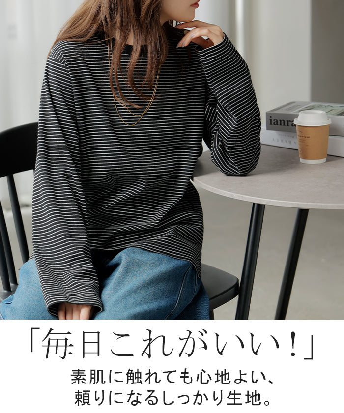 Syudou あいきるゆぅ　ボーダー　ロングTシャツ 2025AW新作「 重ね着しやすい。」コンパクトめ ロンT ボーダー