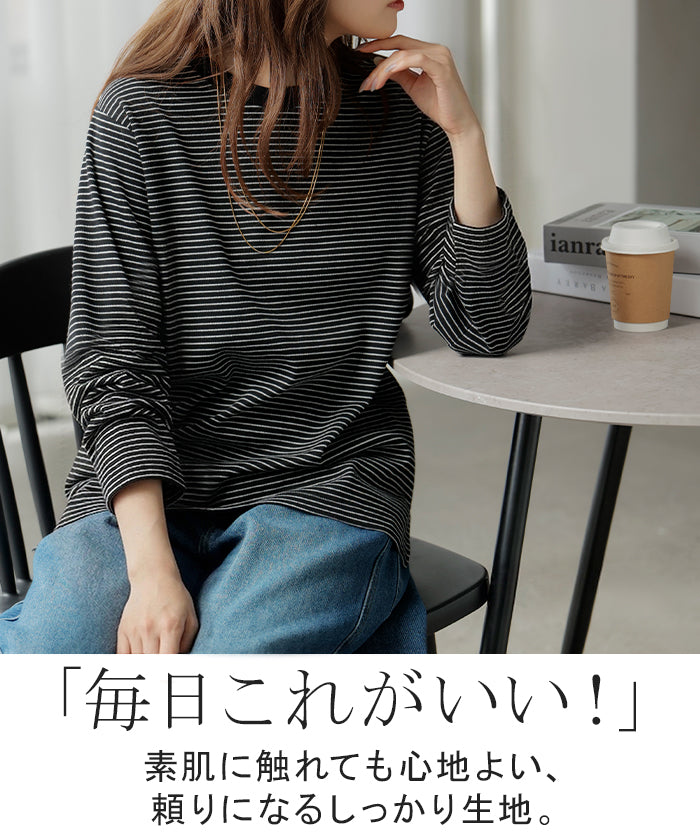 重ね着しやすい。」コンパクトめ ロンT ボーダー レディース トップス