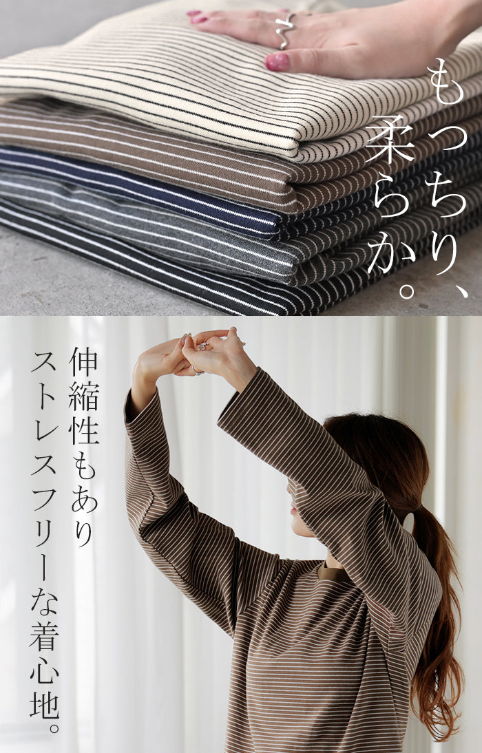 重ね着しやすい。」コンパクトめ ロンT ボーダー レディース トップス