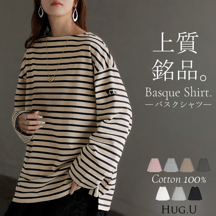 ロンT ボーダー 刺繍 レディース トップス 長袖 Tシャツ 綿100 カットソー ロング チュニック バスク ティーシャツ ビッグ プラスサイズ ボートネック クルーネック 長い ゆったり 無地 体型カバー お尻が隠れる 大きいサイズ おしゃれ 白 黒 秋 冬 HUG.U