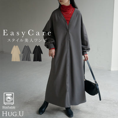 2025AW新作 ワンピース ロング 洗える シャツ イージーケア レディース ワンピ シャツワンピ ロングワンピース Aライン ロングシャツ ロングワンピ Vネック ボリュームスリーブ ボタン 長袖 羽織 きれいめ 体型カバー 大きいサイズ 無地 黒 グレー 秋 冬 HUG.U