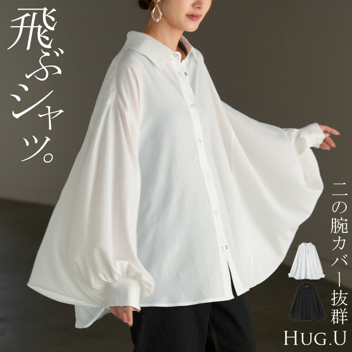 シャツ レディース シアー トップス ブラウス ロング ロングシャツ