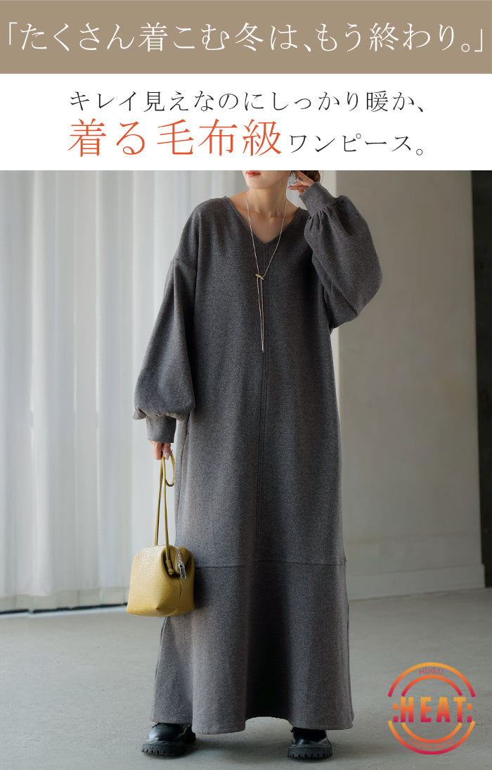 2025AW新作 ワンピース 