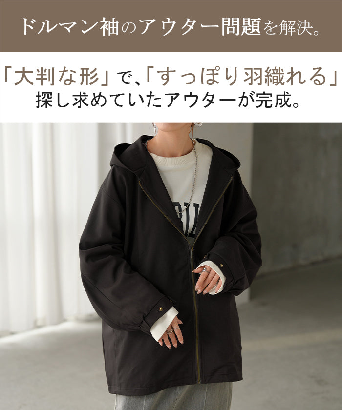 2025AW新作 ジャケット ロング ドルマン レディース □一部5月下旬入荷