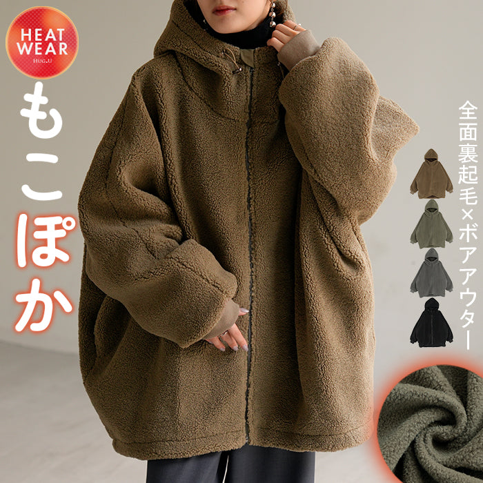 2025AW新作 アウター ボア 裏起毛 レディース ボアジャケット 裏起毛