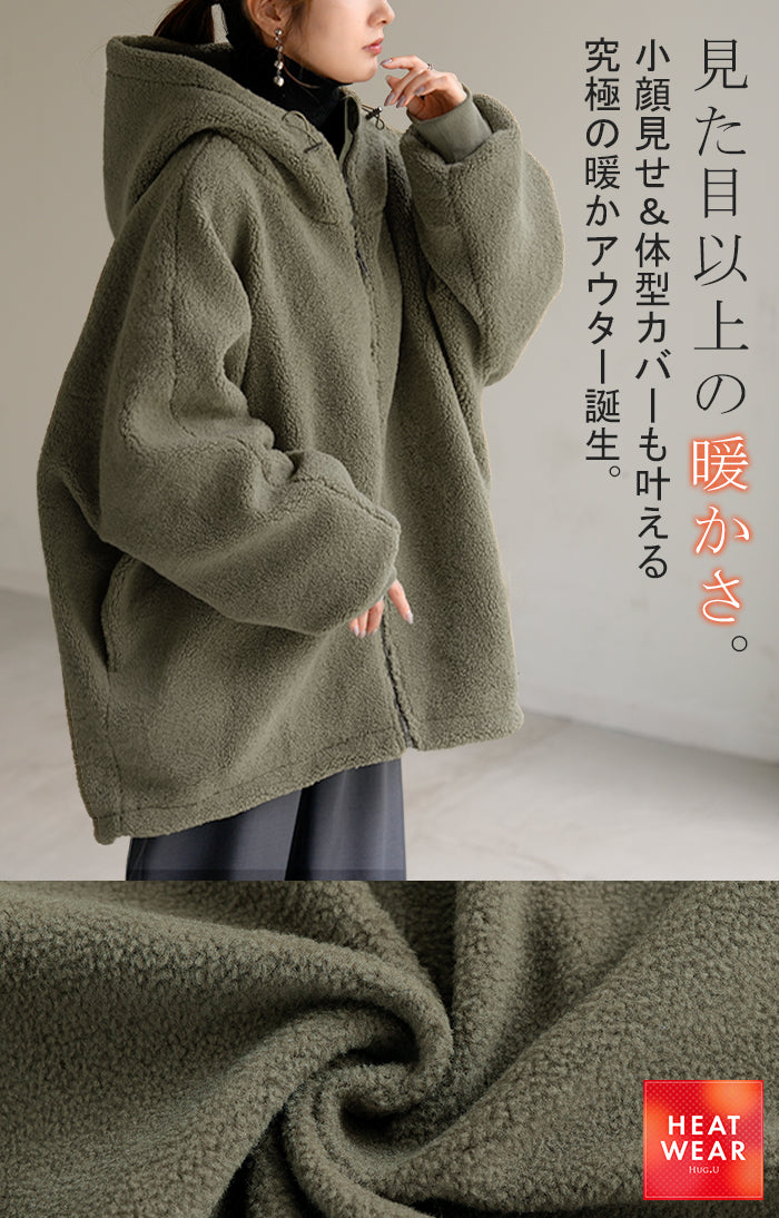 ロンハーマン 試着のみボア裏地付きベージュボアジャケット ロンハーマン 試着のみボア裏地付きベージュボアジャケット