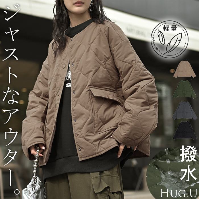 ジャケット 軽量 撥水 中綿 キルティング ジャスト丈 ■一部10月中旬入荷 レディース アウター コート ブルゾン オーバー ミリタリー ノーカラー オーバーサイズ 大きいサイズ 体型カバー 重ね着 コンパクト レイヤード インナーダウン 雨の日 黒 カーキ 秋 冬 HUG.U