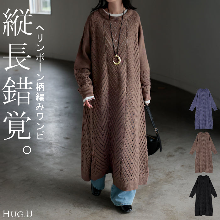 2025AW新作 ワンピース ニット ロング ワンピ セーター