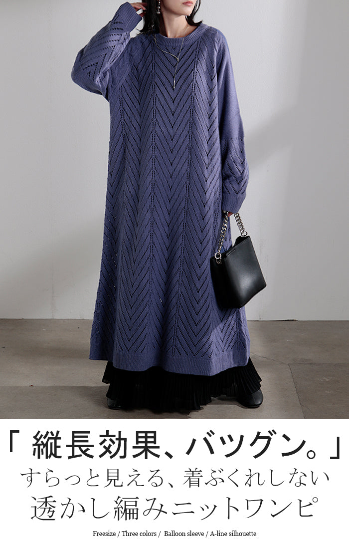 2025AW新作 ワンピース ニット ロング ワンピ セーター