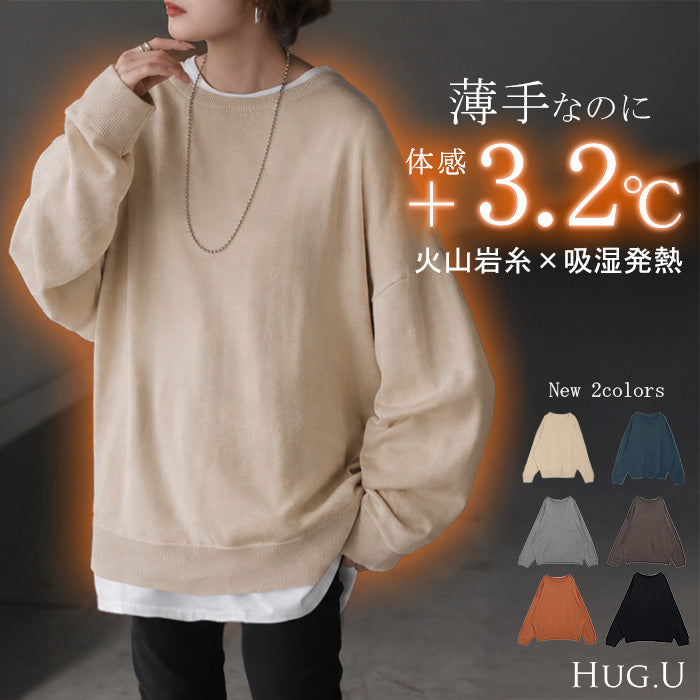 ニット 「体感＋3.2℃」 吸湿 発熱 トップス ロング ■10月下旬入荷 レディース セーター オーバー プルオーバー 長袖 チクチクしない 薄手 火山岩糸 クルーネック ストレッチ リブ チュニック ゆったり 体型カバー 大きいサイズ カジュアル 黒 オレンジ 秋 冬 HUG.U