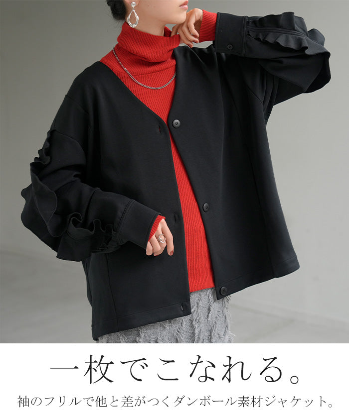 2025AW新作 アウター ジャケット フリル ダンボール レディース ロング Vネック ノーカラー 無地 長袖 羽織 ライトアウター チュニック オーバーサイズ シワになりにくい 軽い 暖かい 大きいサイズ 体型カバー きれいめ 黒 ブラック 秋 冬 HUG.U 2025AW新作 アウター ジャケット フリル ダンボール レディース ロング