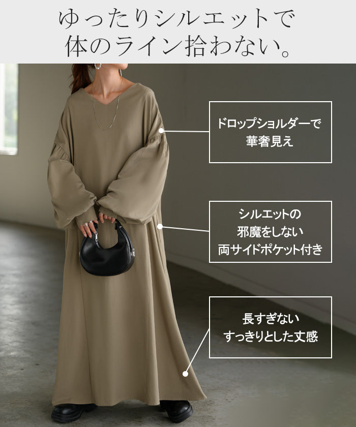 2025AW新作 ワンピース ロング パフスリーブ Vネック レディース
