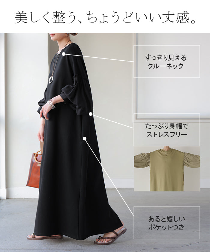 2025AW新作 ワンピース 異素材 ロング ワンピ レディース ロング