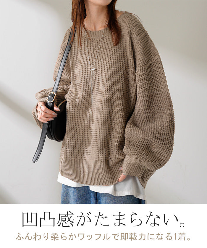 HERG1 【NEW】ワッフルウィンドプルーフセーター・ウィメンズ 新品 2025AW新作 ニット ワッフル プルオーバー レディース トップス ロング