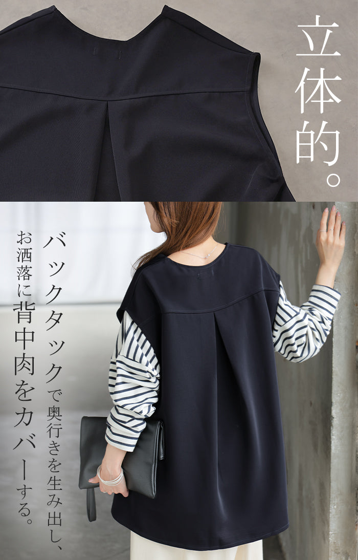 ベスト ジレ ロングベスト レディース チュニック トップス ノーカラ