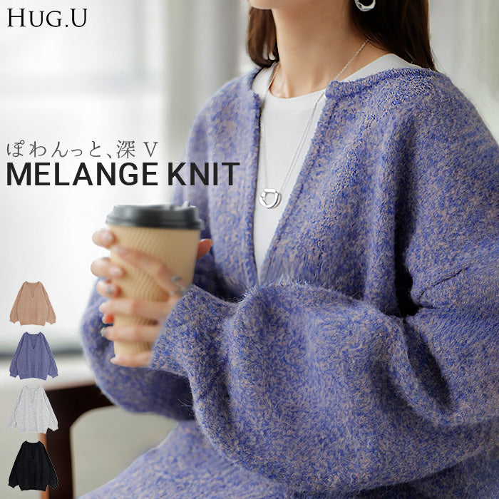 2025AW新作 ニット 深V メランジ レディース トップス ロング セーター