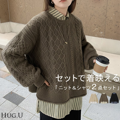 2025AW新作 2点セット 『ニット×シャツ』 アンサンブル レディース トップス ロング セット セーター ブラウス チュニック ストライプシャツ リブ ボリュームスリーブ 重ね着 着回し コーデ きれいめ 大きいサイズ 体型カバー お尻が隠れる 黒 白 秋 冬 HUG.U