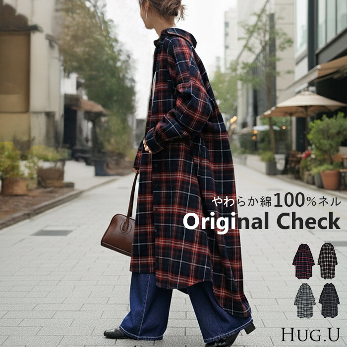 2025AW新作 ワンピース シャツ チェック ■2月中旬入荷 ネルシャル シャツワンピース 綿100 チェックシャツ シャツワンピ レディース ロング ロングワンピース Aライン マキシ ワンピ ロングシャツ ロングワンピ 長袖 羽織 体型カバー 大きいサイズ レッド グレー 秋 冬 HUG.U