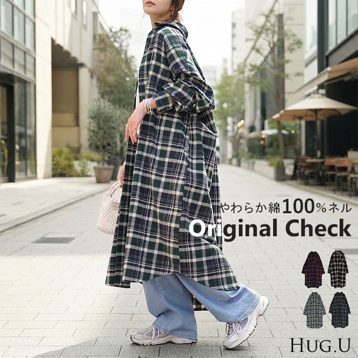 2025AW新作 ワンピース シャツ チェック ネルシャル ■一部4月下旬入荷 シャツワンピース 綿100 チェックシャツ シャツワンピ レディース ロング ロングワンピース Aライン マキシ ワンピ ロングシャツ ロングワンピ 長袖 羽織 体型カバー 大きいサイズ レッド グレー 秋 冬 HUG.U