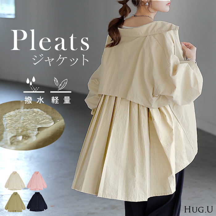 ブルゾン 撥水 軽量 レディース アウター プリーツ ライトアウター ジャケット マウンテンパーカー ナイロン スタンドカラー 体型カバー 大きいサイズ お尻が隠れる スプリングコート 羽織り ジャンパー シワにならない 春 夏 ネイビー アイボリー HUG.U