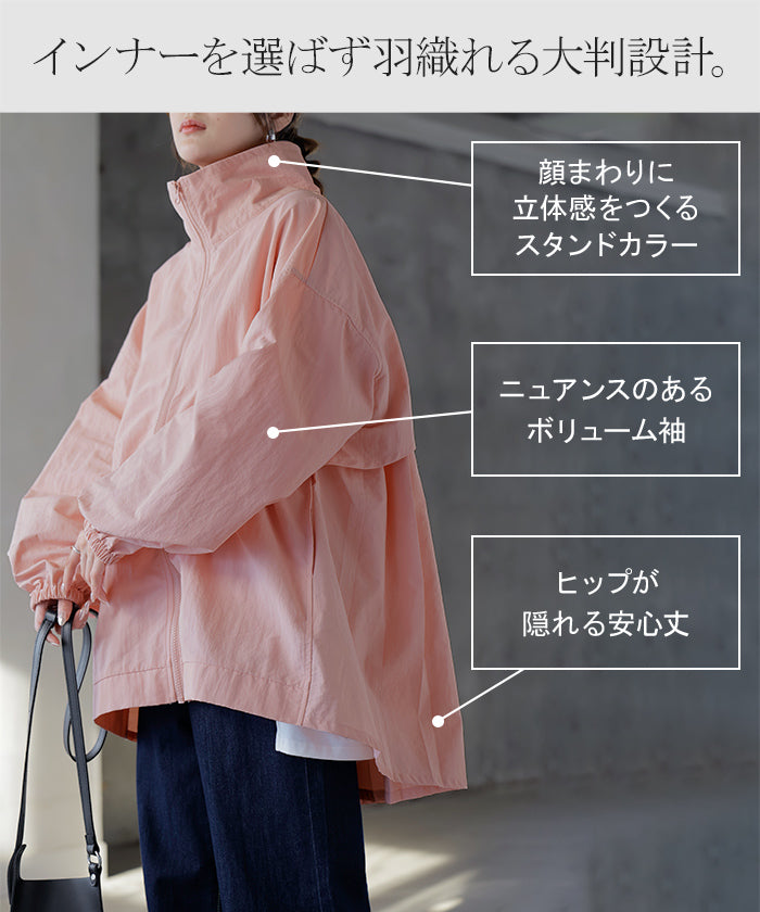 2026SS新作 ブルゾン 撥水 軽量 □一部6月上旬入荷 レディース