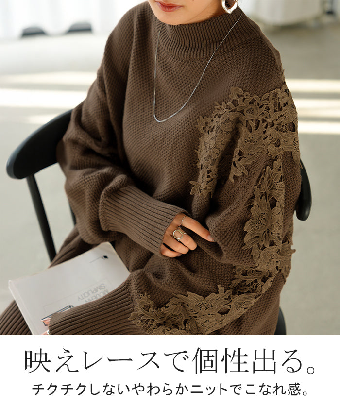 2025AW新作 ニット レース 鹿の子 綿100 レディース トップス ロング