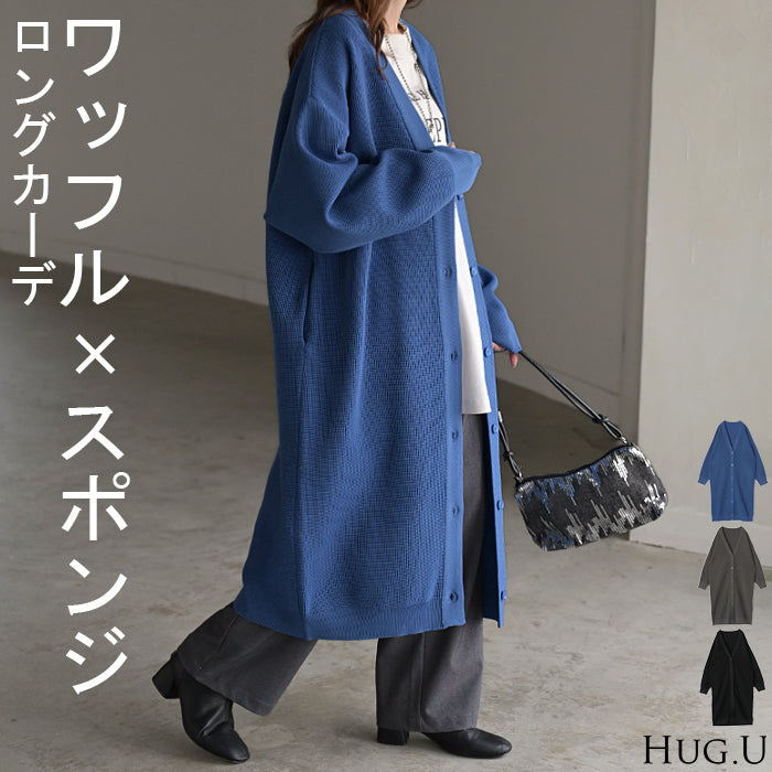 ニット スポンジニット カーディガン レディース ロング カーデ
