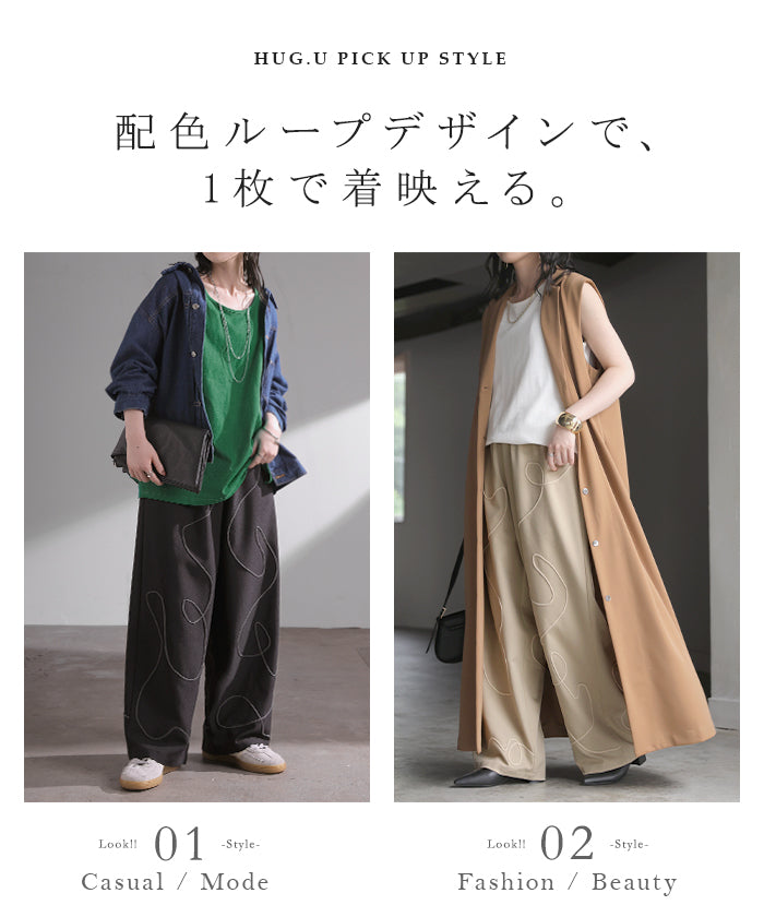 2026SS新作 パンツ 刺繍 ワイド レディース □7月上旬入荷 ボトムス