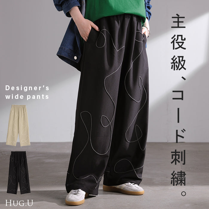 パンツ 刺繍 ワイド レディース ボトムス コード刺繡 ■一部10月中旬入荷 ロング ロングパンツ ズボン 総ゴム 配色 ウエストゴム ポケット ハイウエスト ギャザー 総柄 イージーパンツ 体型カバー 大きいサイズ ワイドパンツ カジュアル ベージュ ブラック 春 夏 HUG.U