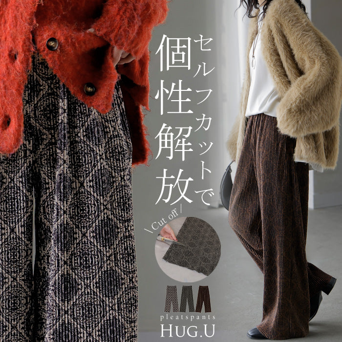 パンツ ワイド " 切れる " 総柄 スエードライク レディース ワイドパンツ ロング ロングパンツ ボトムス ボトム 柄 微起毛 プリーツ ストレート ズボン イージーケア ハイウエスト ストレッチ ゆったり 体型カバー 大きいサイズ グレー ベージュ 秋 冬 HUG.U