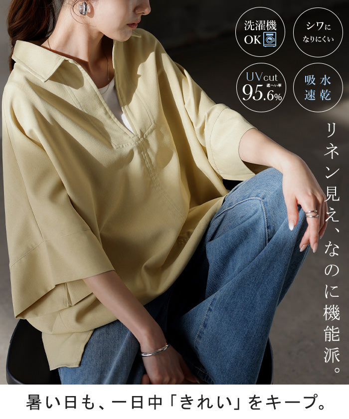2026SS新作 シャツ 【 約30分で乾く 】 洗える □一部7月上旬入荷