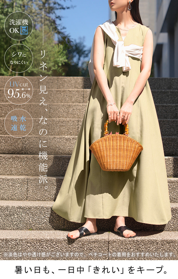 2026SS新作 ワンピース 【 約30分で乾く 】 洗える □一部7月上旬入荷